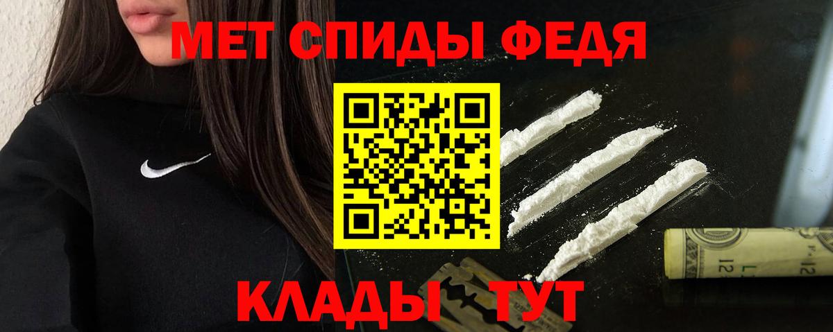 Amphetamine VHQ Старая Купавна