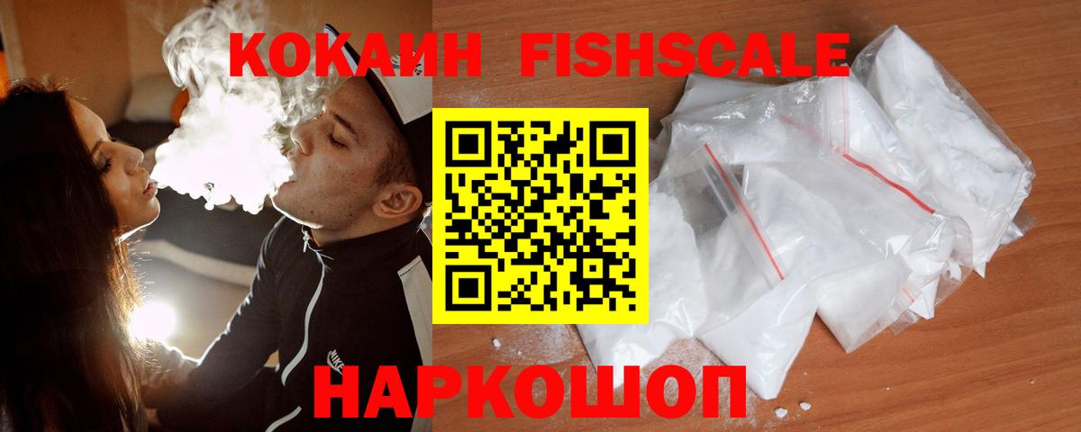Кокаин Боливия Старая Купавна