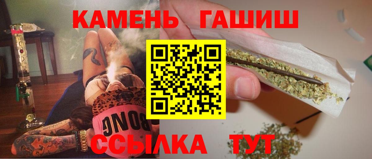 ГАШИШ Изолятор Старая Купавна
