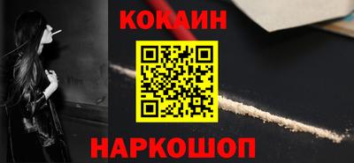 героин Наро-Фоминск