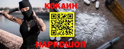 соль ск Можга