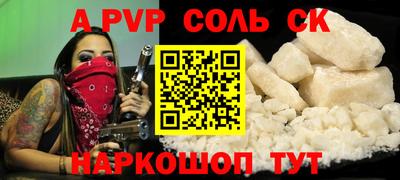 героин Наро-Фоминск