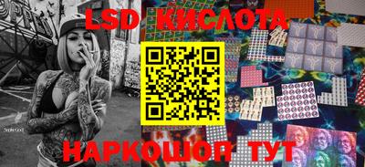 эйфоретик Нарткала