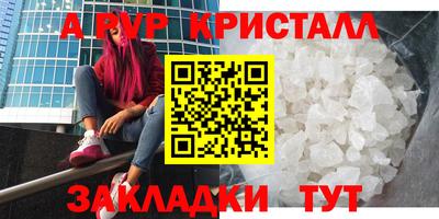 гашишное масло Нальчик