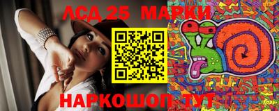 соль ск Можга