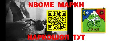 гашишное масло Нальчик