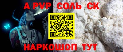 героин Наро-Фоминск