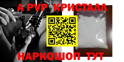 мефедрон Моздок