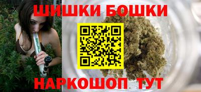 гашишное масло Нальчик