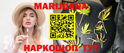 соль ск Можга
