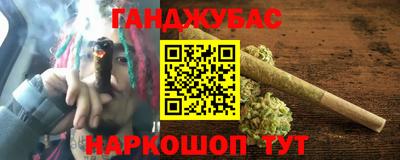 мефедрон Моздок