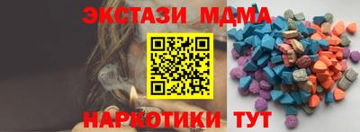 гашишное масло Нальчик