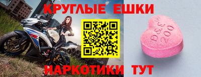 мефедрон Моздок