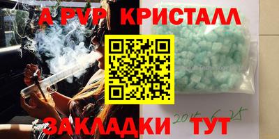 мдпв Можайск