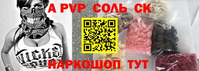 гашишное масло Нальчик
