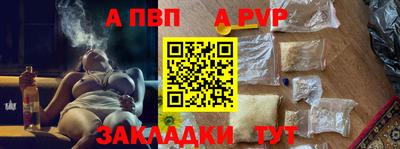 мефедрон Моздок