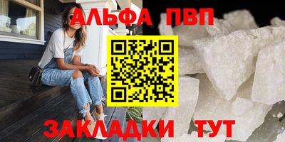 мефедрон Моздок