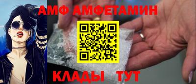 соль ск Можга