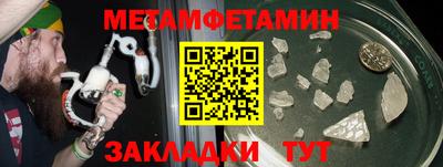 мефедрон Моздок