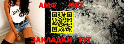 мефедрон Моздок