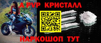 соль ск Можга