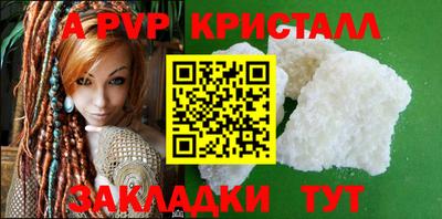мефедрон Моздок