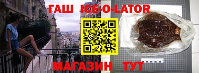 героин Наро-Фоминск