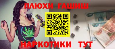 гашишное масло Нальчик