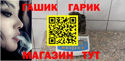 гашишное масло Нальчик