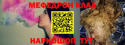 мдпв Можайск