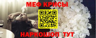 героин Наро-Фоминск