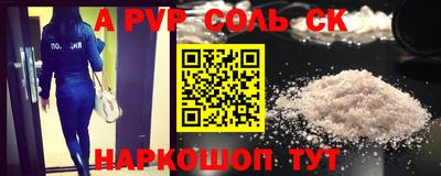 соль ск Можга