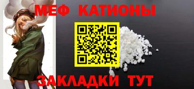 мефедрон Моздок