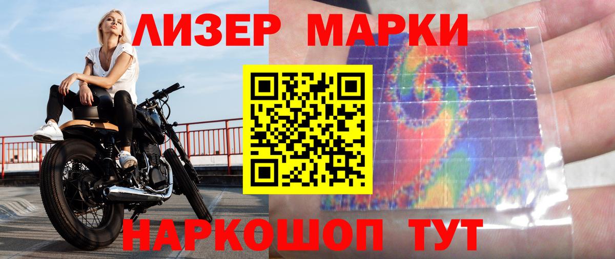 Лсд 25 экстази кислота  Вход с VPN  ЛСД экстази кислота  Старая Купавна 