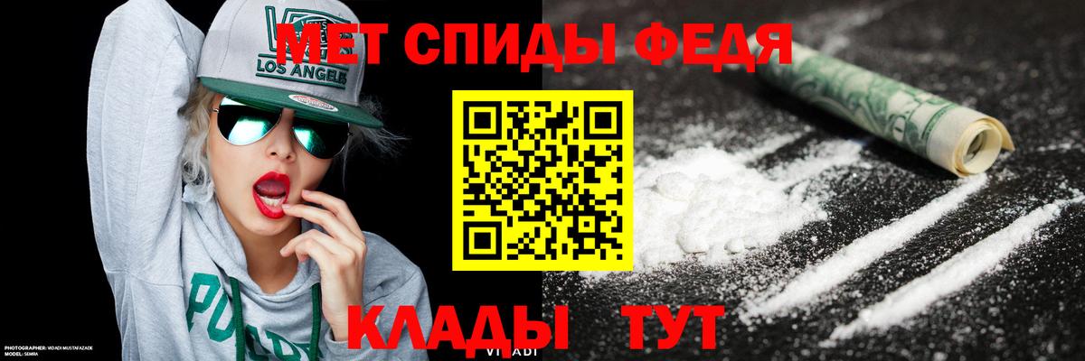 Первитин кристалл Старая Купавна