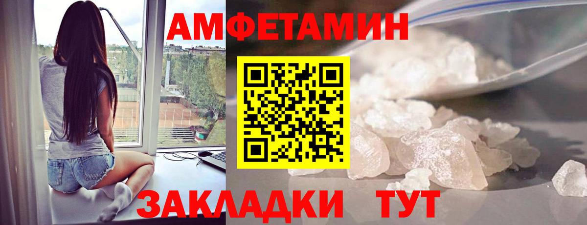Первитин пудра  Вход с VPN  Первитин  Старая Купавна 