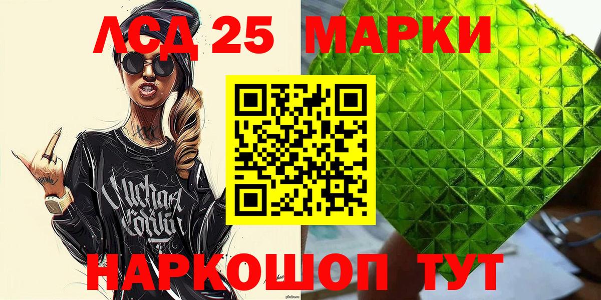 Марки N-bome 1,5мг Старая Купавна