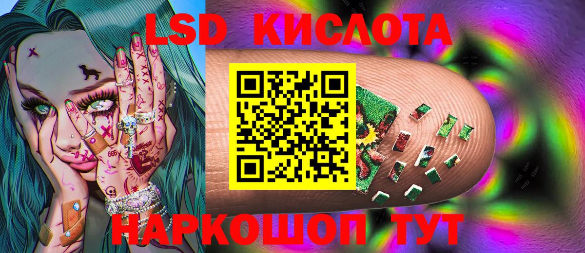 Старая Купавна  Марки NBOMe 1,8мг  Марки NBOMe 1,8мг  Вход с VPN 