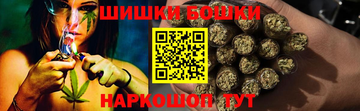 Марихуана MAZAR  МАРИХУАНА тримм  Старая Купавна  Конопля семена  Вход с VPN 