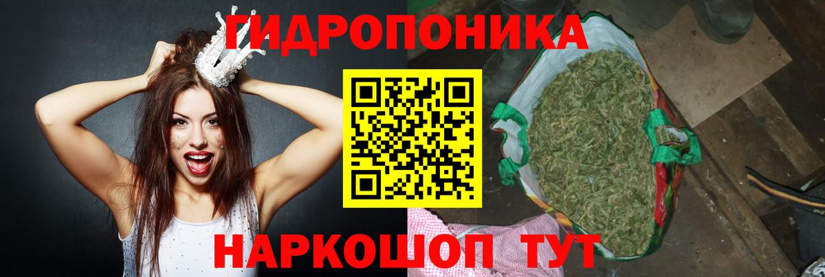 Каннабис SATIVA & INDICA Старая Купавна